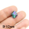 Бусины Ромб с блеском D= 12 МИКС, 1шт