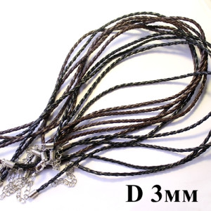 Основа-шнурок Кож D=3 мм #5271
