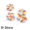 Леденец D=26мм